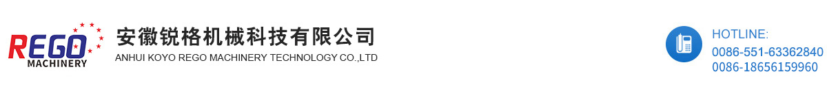 Anhui KOYO REGO Machinery Technology Co., Ltd